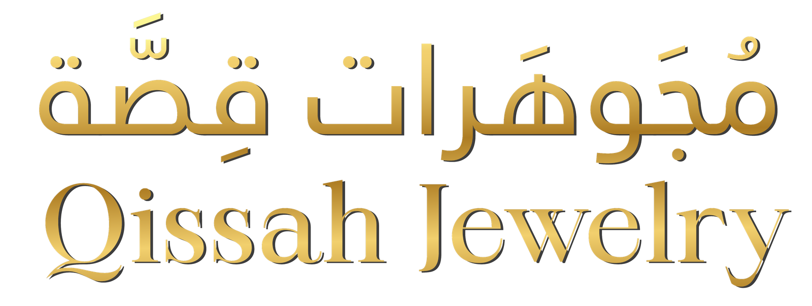مجوهرات قصة